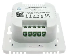 Ujin Ujin Диммер электрический Luxe/WiFi/BLE/IR D-10000-01 выключатель